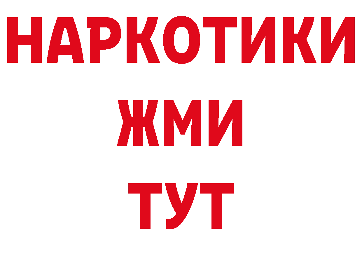 Первитин кристалл зеркало это МЕГА Бавлы