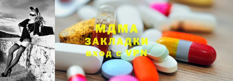 MDMA Molly Бавлы